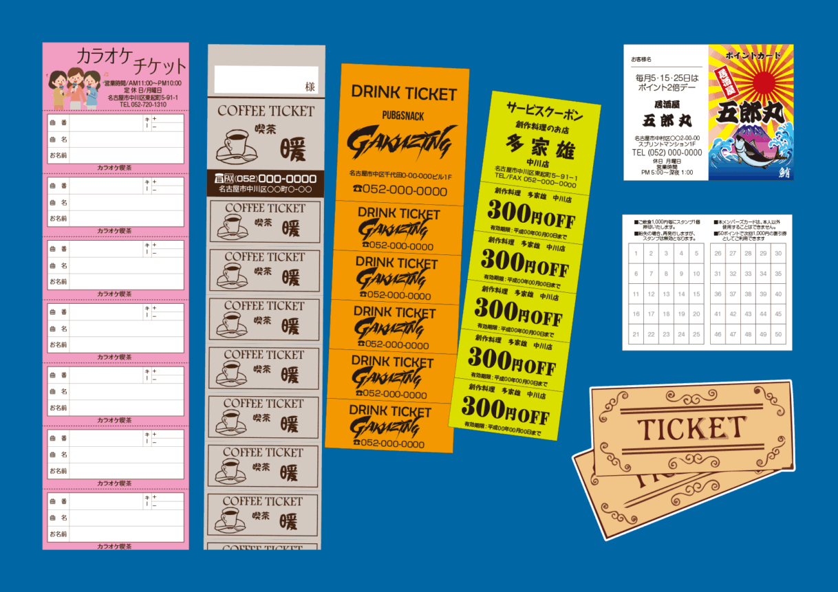 Kakushu ticket eye catch 2