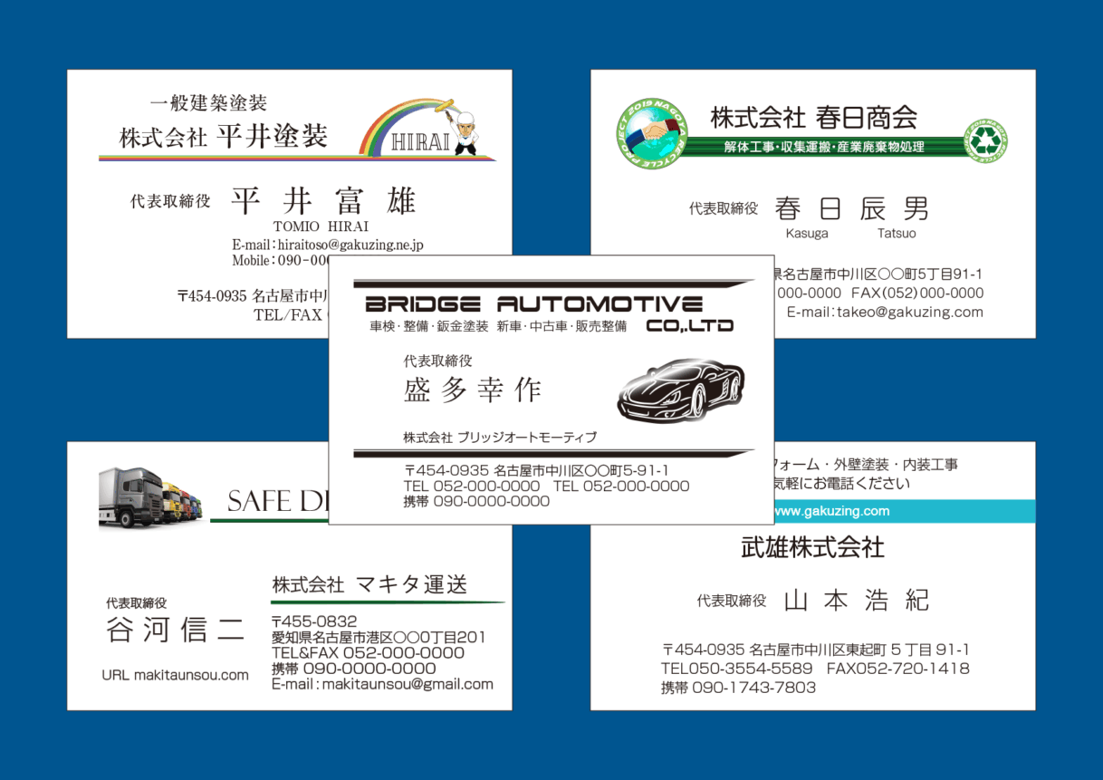 名刺 Business card Meishi eye catch 2