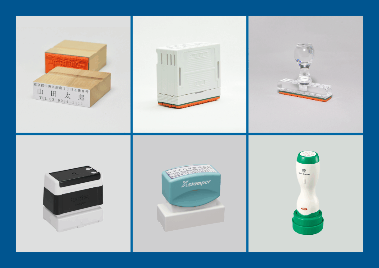 Gomuin stamp eye catch